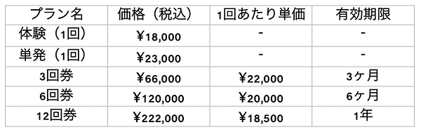 ¥18,000.png