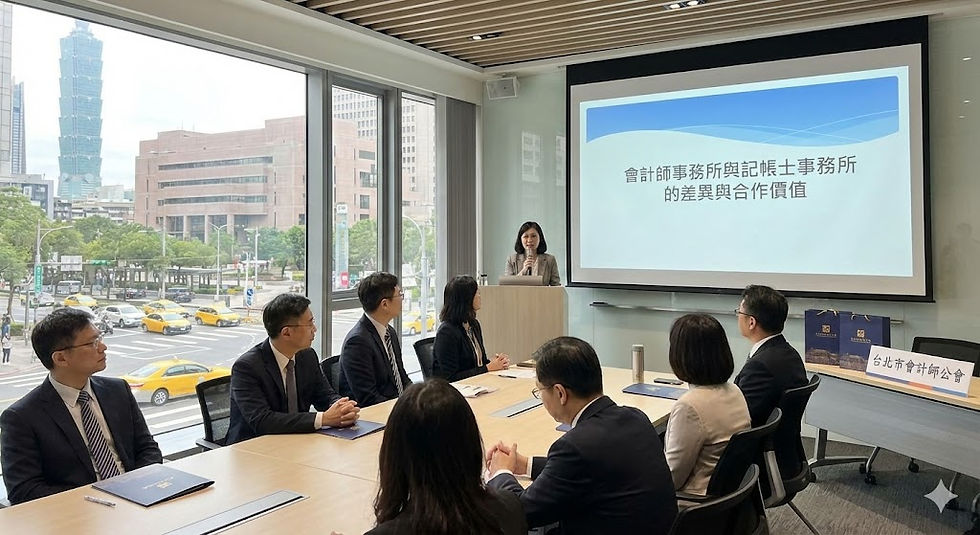 商業視角下的記帳士資格與財稅專業市場結構