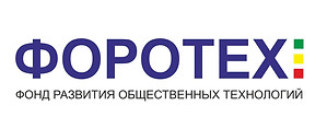 форотех.jpg