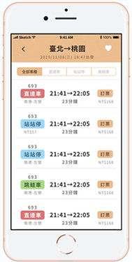 05-高鐵比較GB.jpg