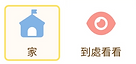 舊版tab.png