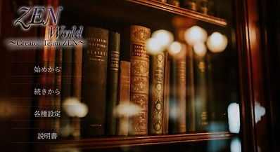 ZEN World ～Creator Team ZEN～