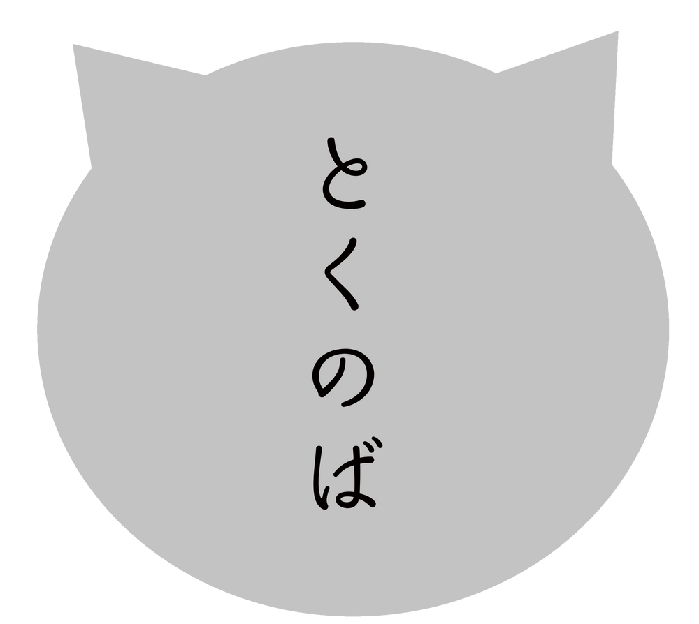 Wisc とkabc の違いは