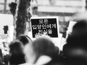 Calling All KADs for TRC3 Press Conference & Protest in Seoul