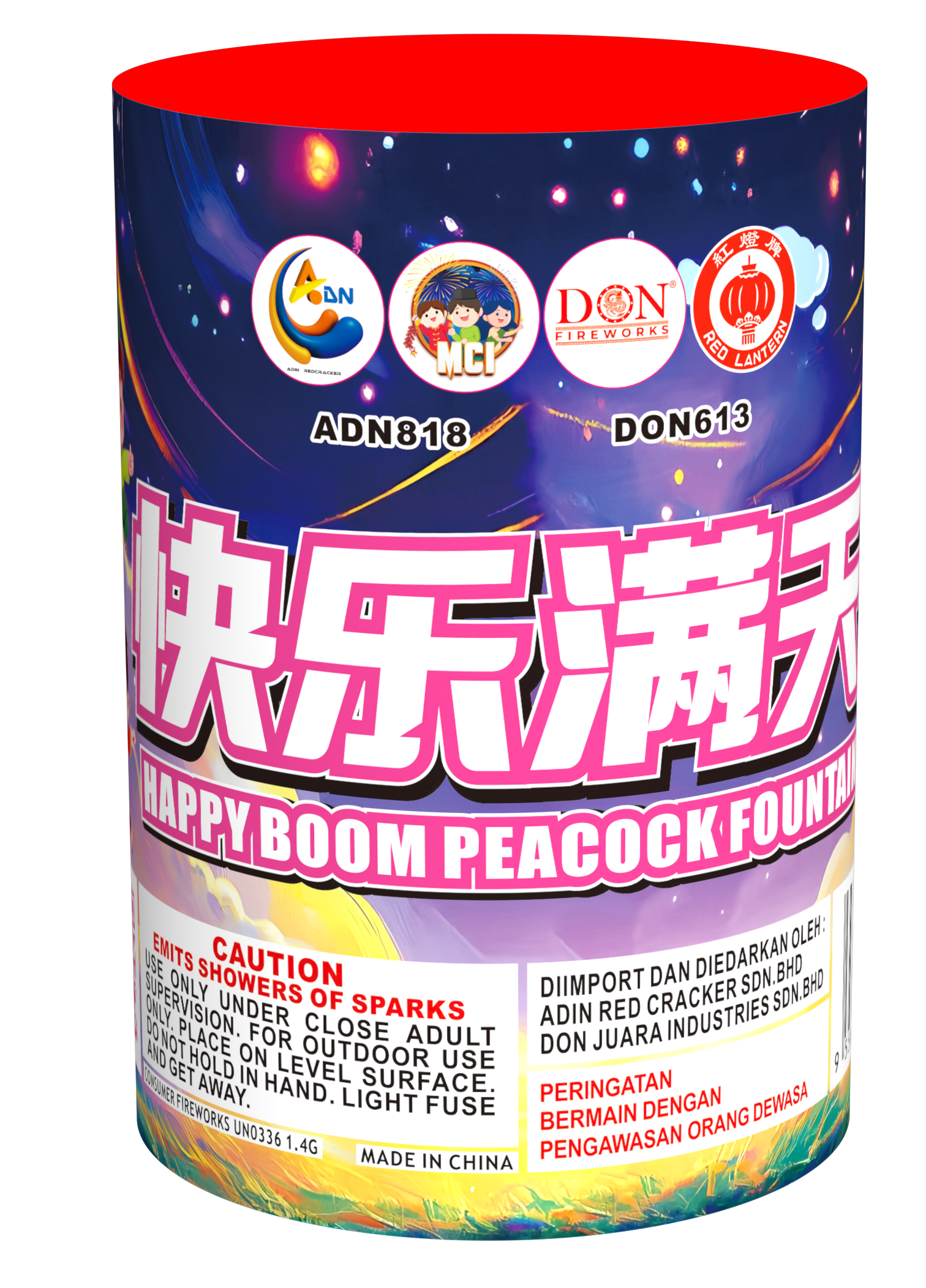 No144 – Fountain Langit Gembira (Bulat) | 快乐满天 (圆形花筒)