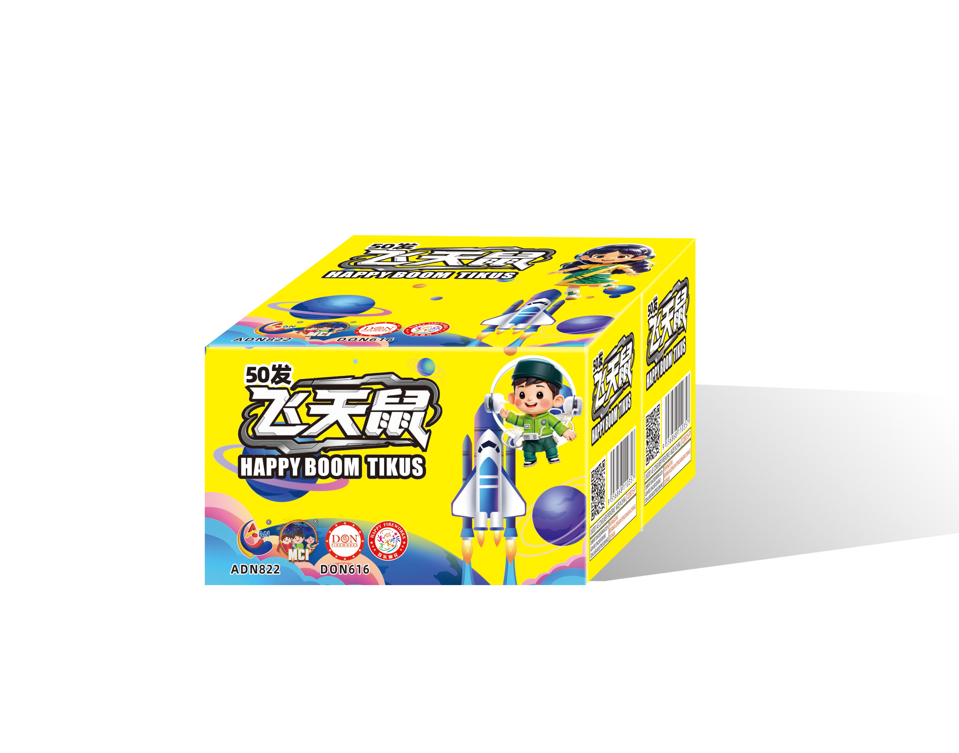 No53 – Tikus | 飞天鼠