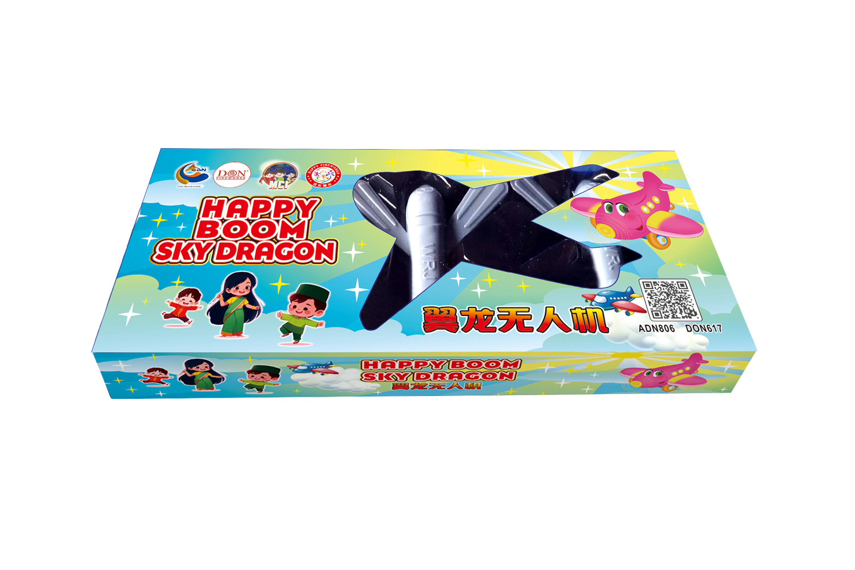 No61 – Happy Boom Aeroplane | 翼龙无人机