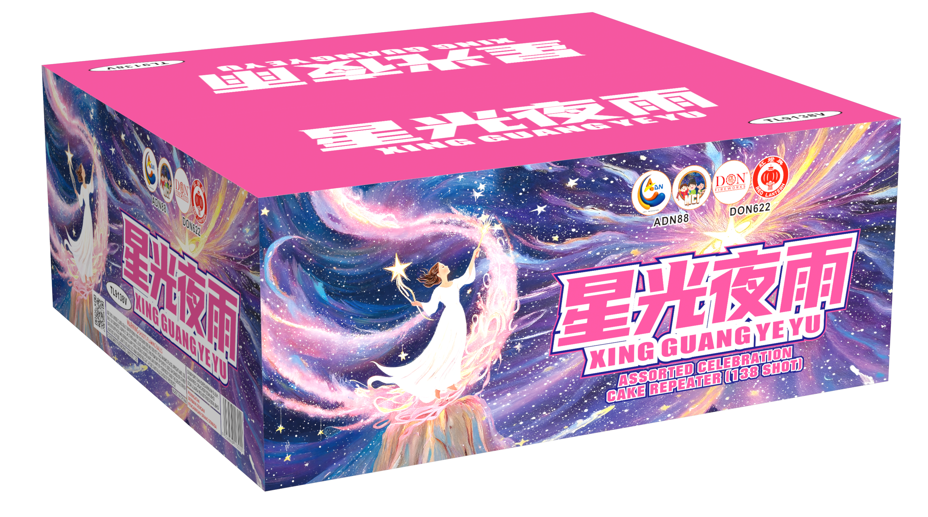 No231 – TL 9-138V XING GUANG YE YU | TL 9-138V 星光夜雨