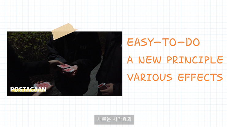 Thumbnail: STOP-IT