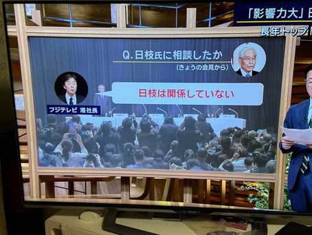 関係ない、デモ?支配しているはず。