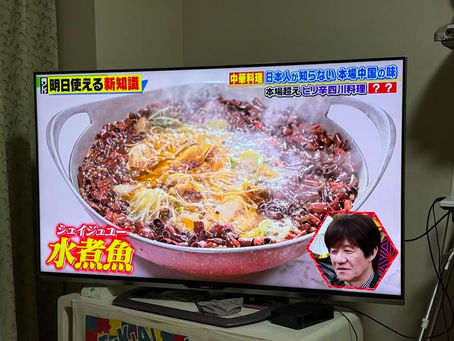 本格中華料理。