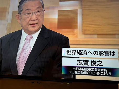 こんな人が、会長やっていて
