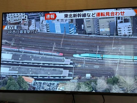東北新幹線運転見合わせ