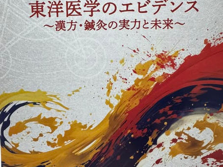 えっ、全く忘れていた。石野先生ごめんなさい。