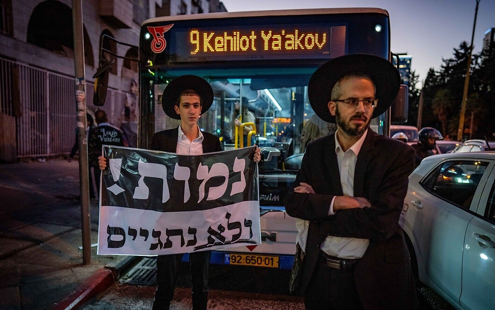 Haridi protest - The sign reads "we will die & not enlist"