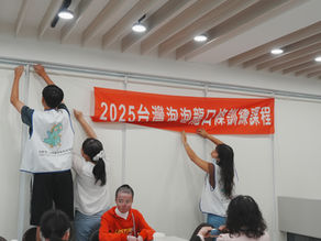 2025.07.05-2025.07.06 泡泡龍口條訓練課程 第二階段