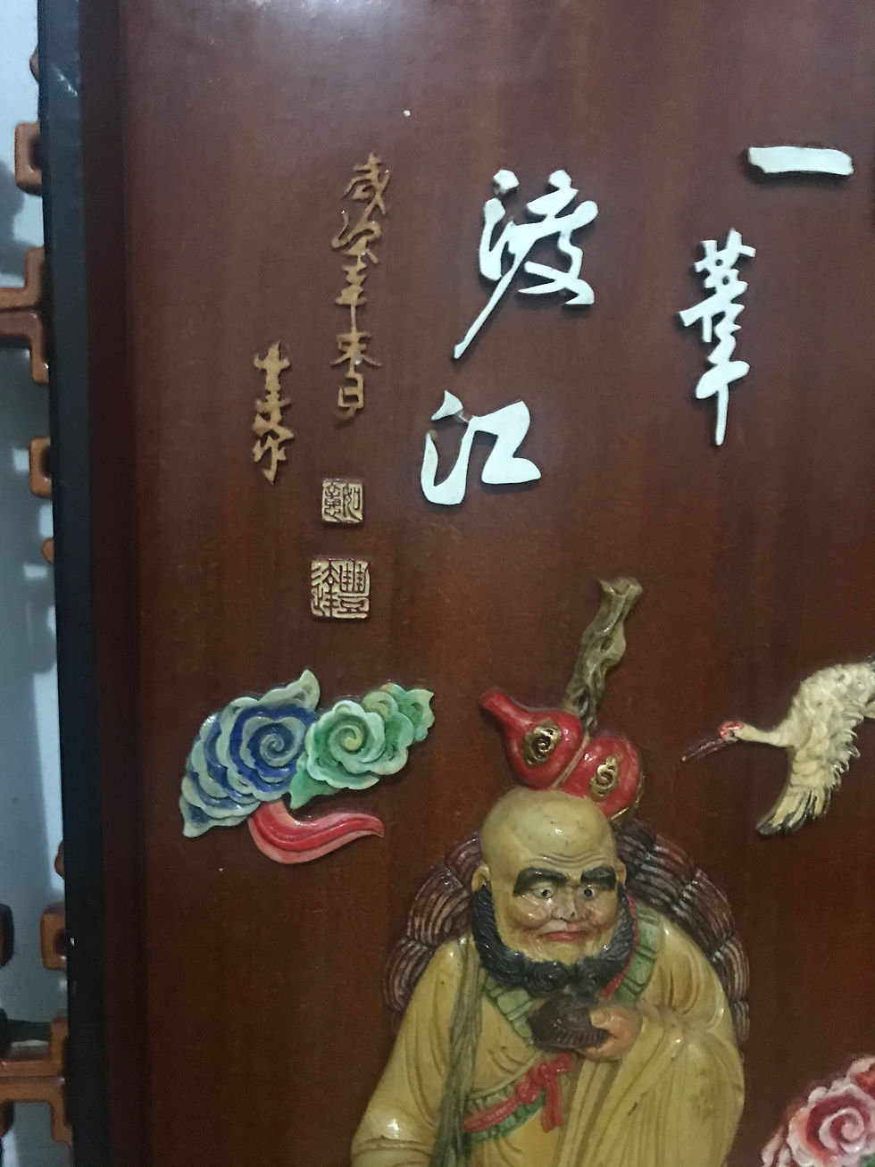 Miniatura: Antichi pannelli cinesi in legno con lavorazioni in rilievo