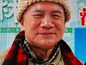 社會工作者應有的素養