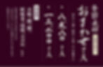 2026年05月用_季節素材おまかせコース_01