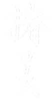 2019年12月用_夜コースメニューWEB_タイトル.png