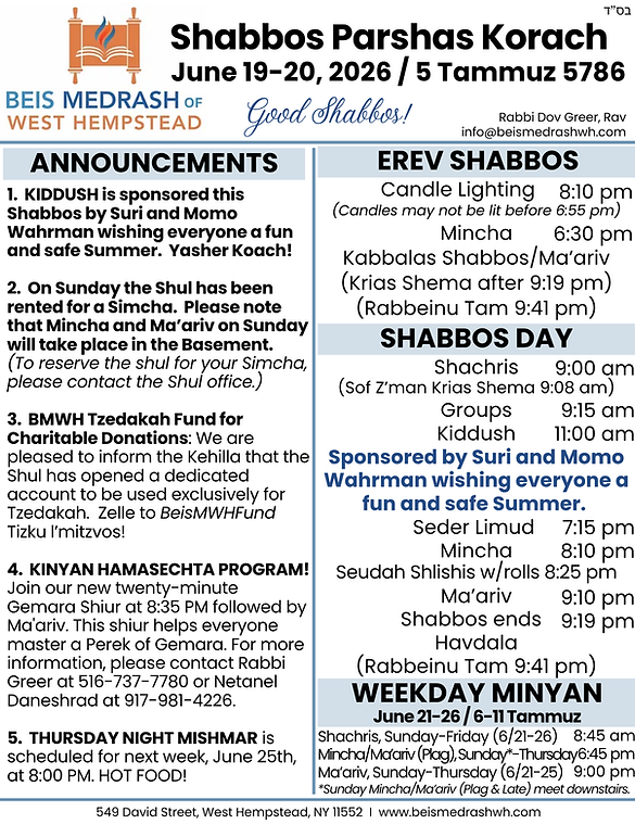 Parshas Korach 5786.png