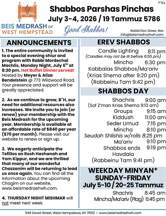 Parshas Pinchas 5786.png
