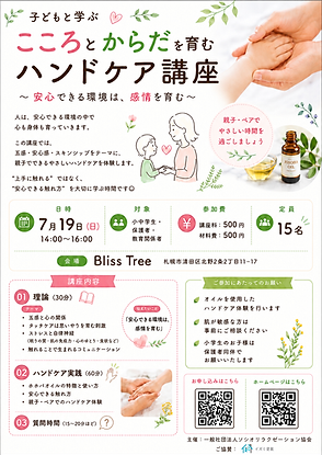717B51CF-C863-4652-8F68-9232040CF3A9.png