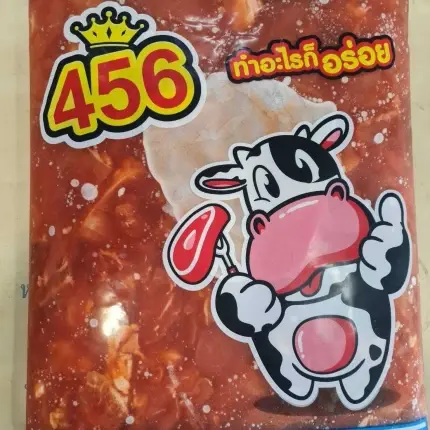 ภาพขนาดย่อ: เนื้อหมัก456  5kg Marinated Beef 85฿