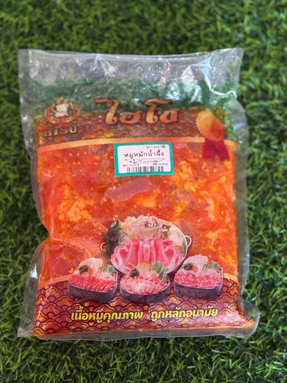 ภาพขนาดย่อ: Hisoหมูหมัก  Nw 9:1  95฿