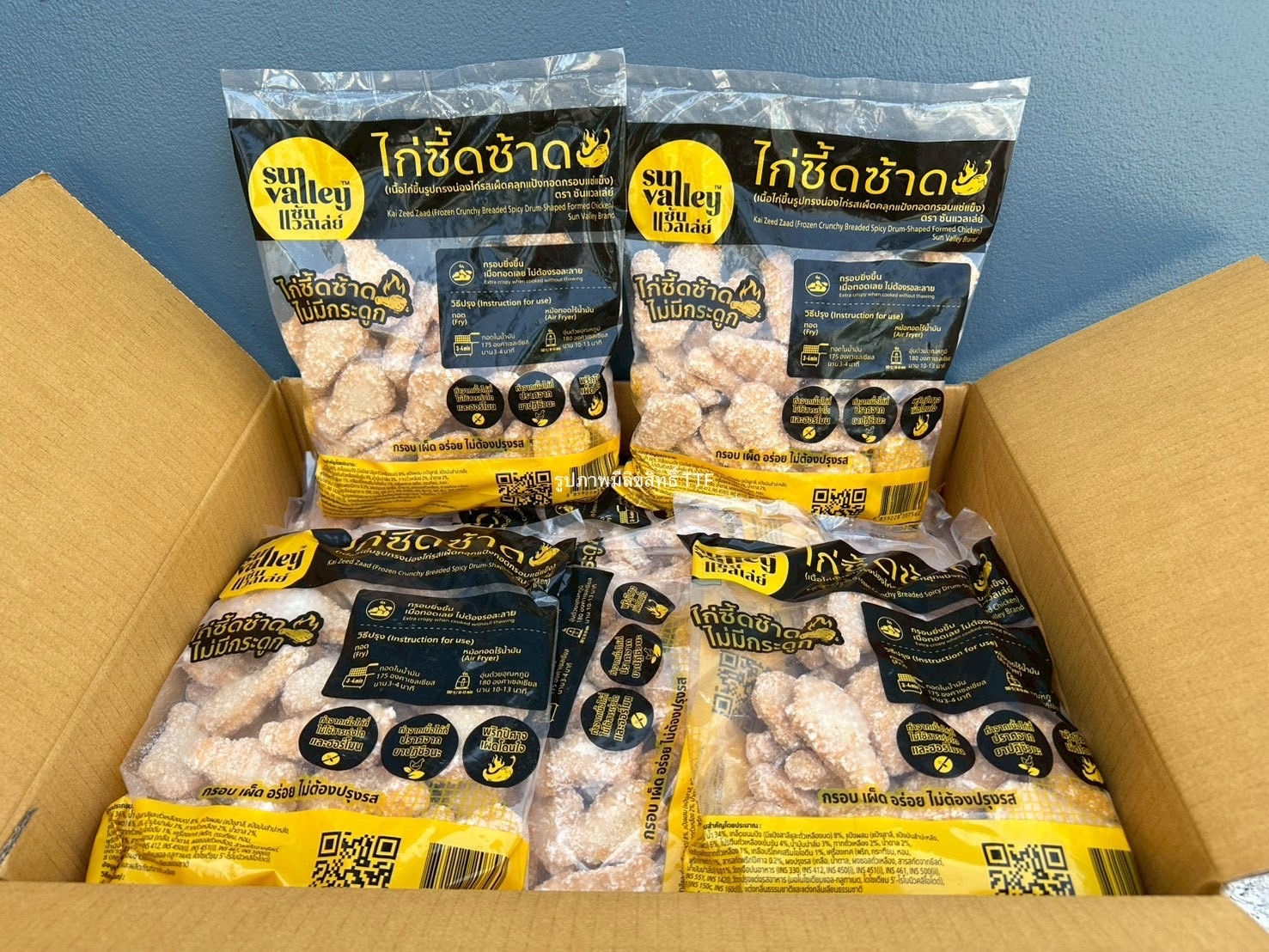 ไก่ซี๊ดซ้าด SVL 110฿