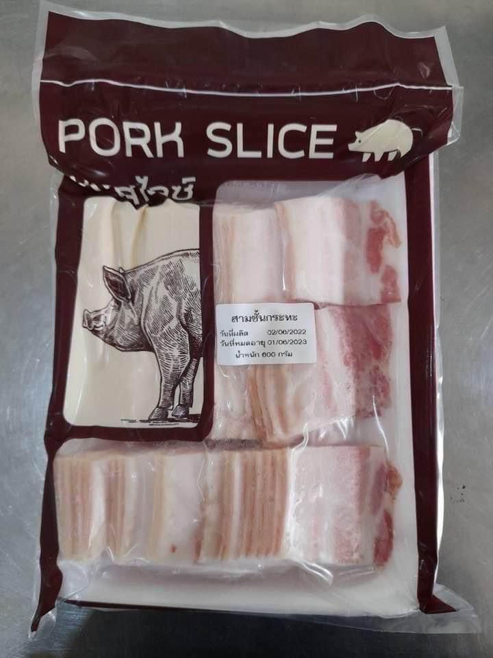 ภาพขนาดย่อ: รวมหมูสไลด์ KS Pork Slide 149฿