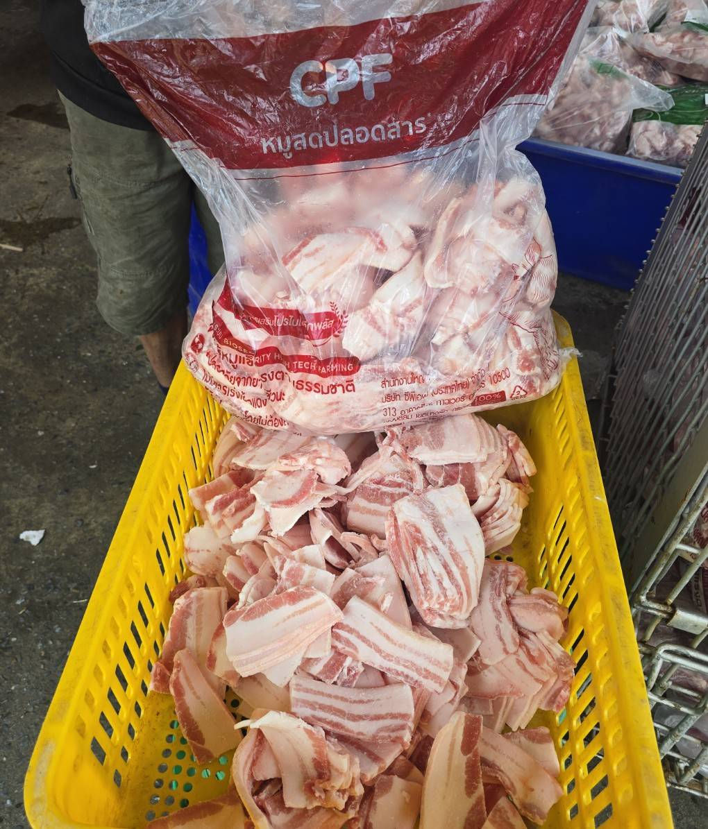 เศษสามชั้นสไลด์ CP 95฿