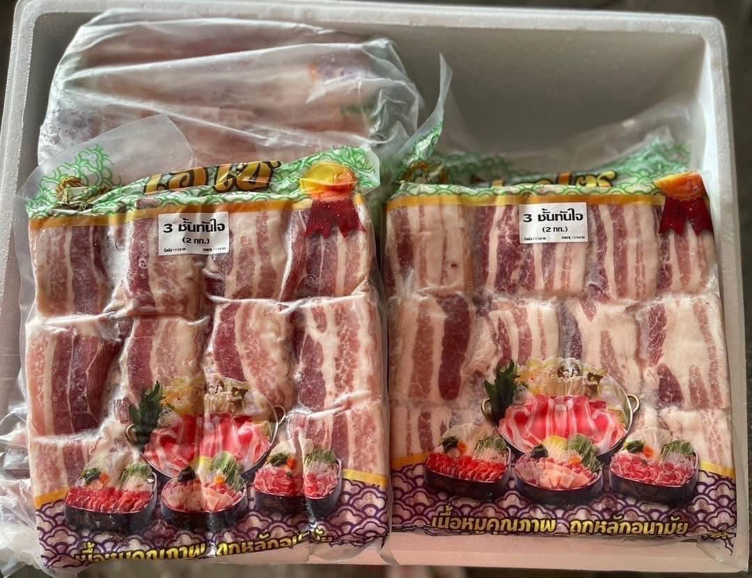 Hiso หมูทันใจ 165฿