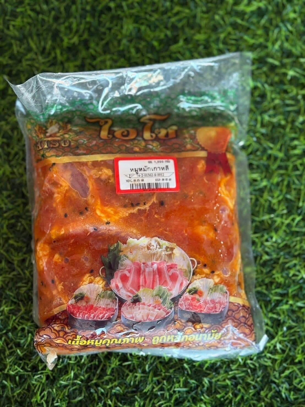 ภาพขนาดย่อ: Hisoหมูหมัก  Nw 9:1  95฿