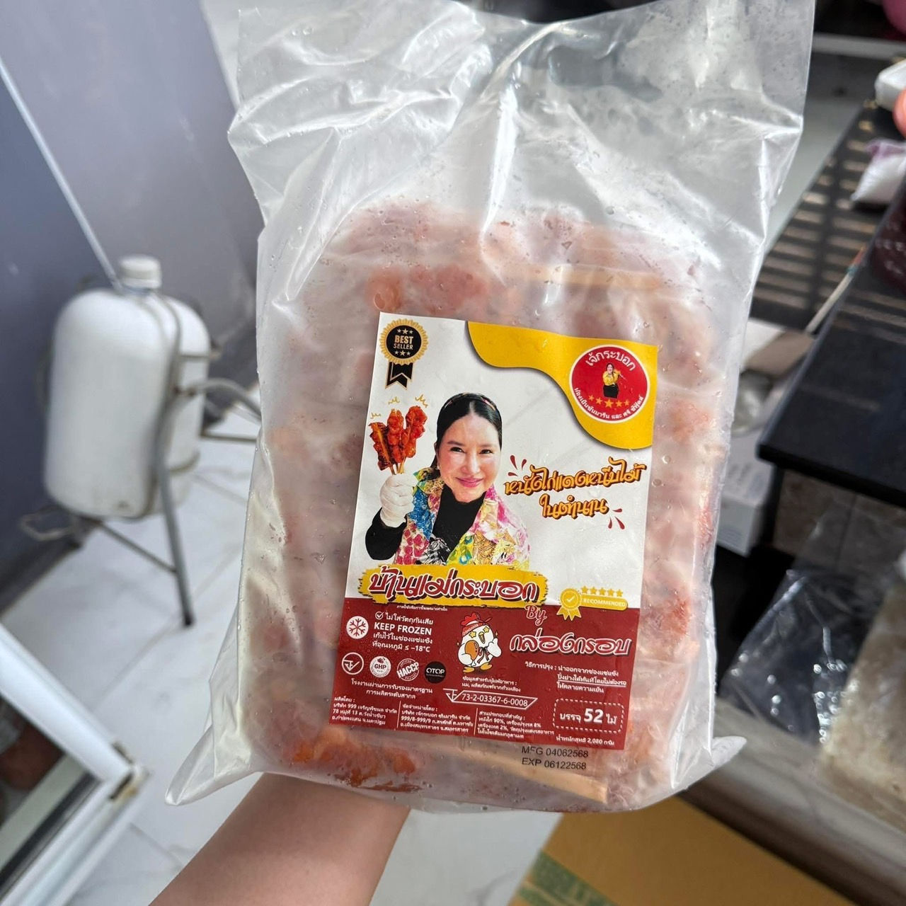 หนังไก่มัดไม้ตอก  175฿