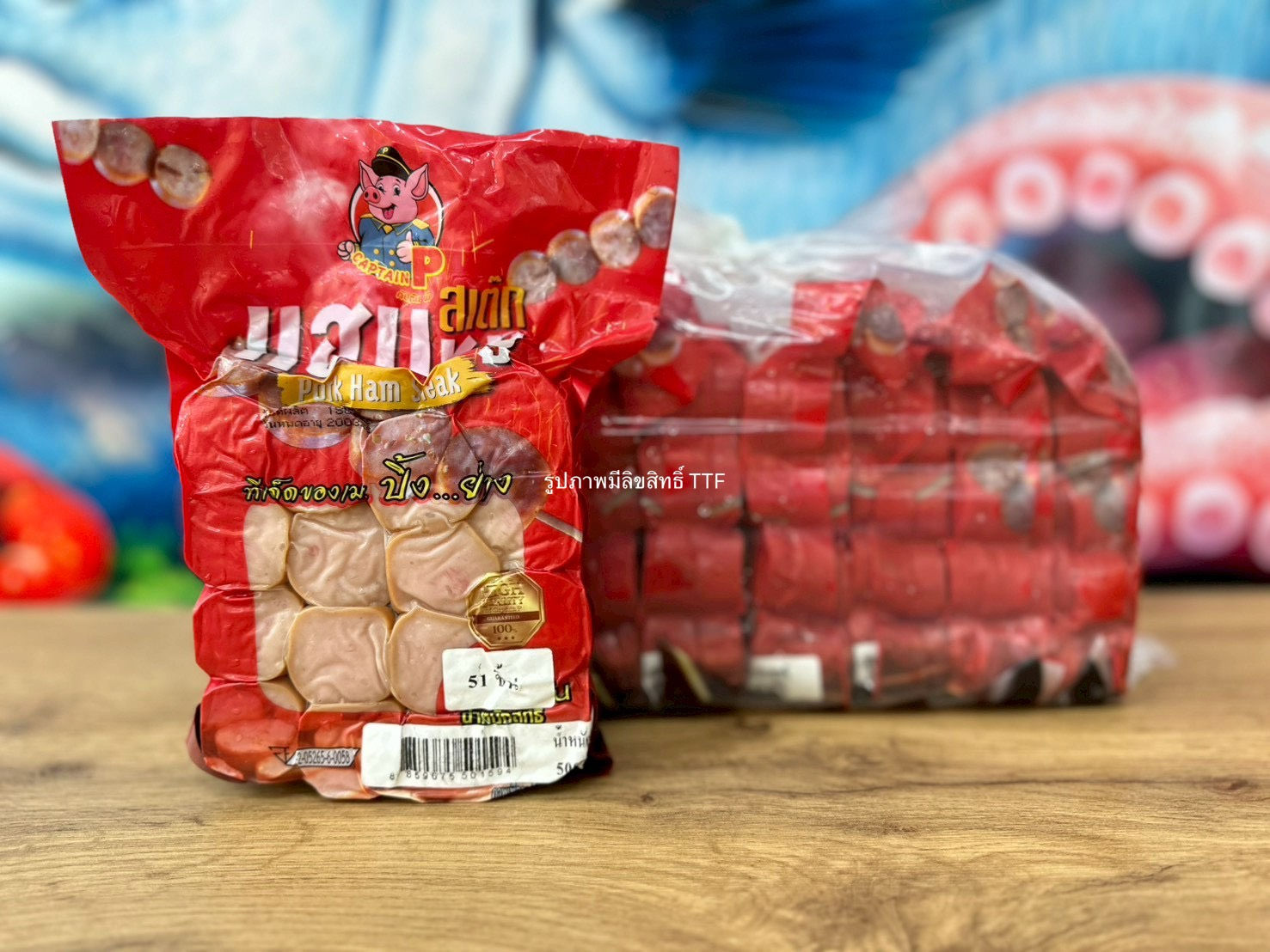 สเต็กแฮมหมู  59฿