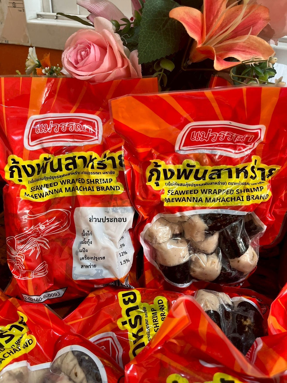ภาพขนาดย่อ: กุ้งพันสาหร่าย 48฿