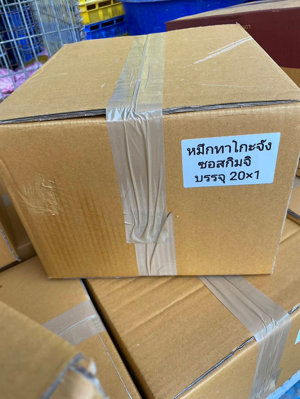 ภาพขนาดย่อ: หมึกทาโกะ(ซอสกิมจิ) 500g ลัง 20 แพ็ค ราคา 128฿