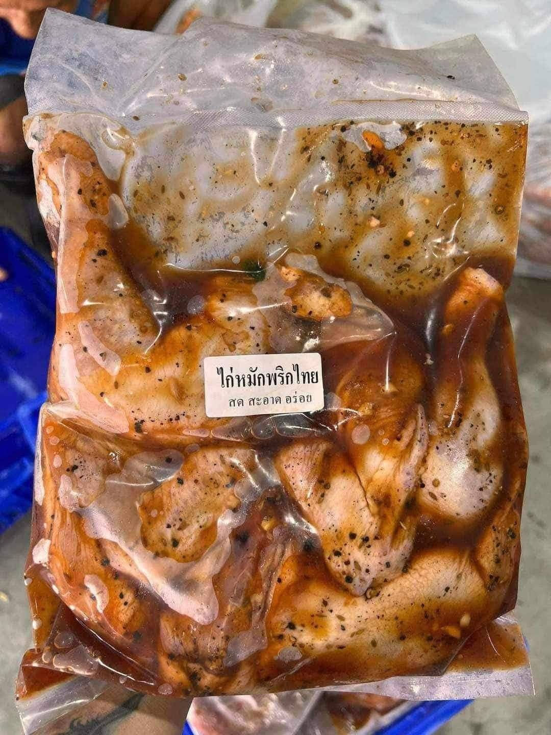 ไก่ตัวหมักBy คุณนาย  73฿