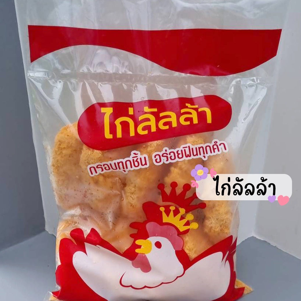 อกไก่สอดไส้ชีสลัลล้า  142฿