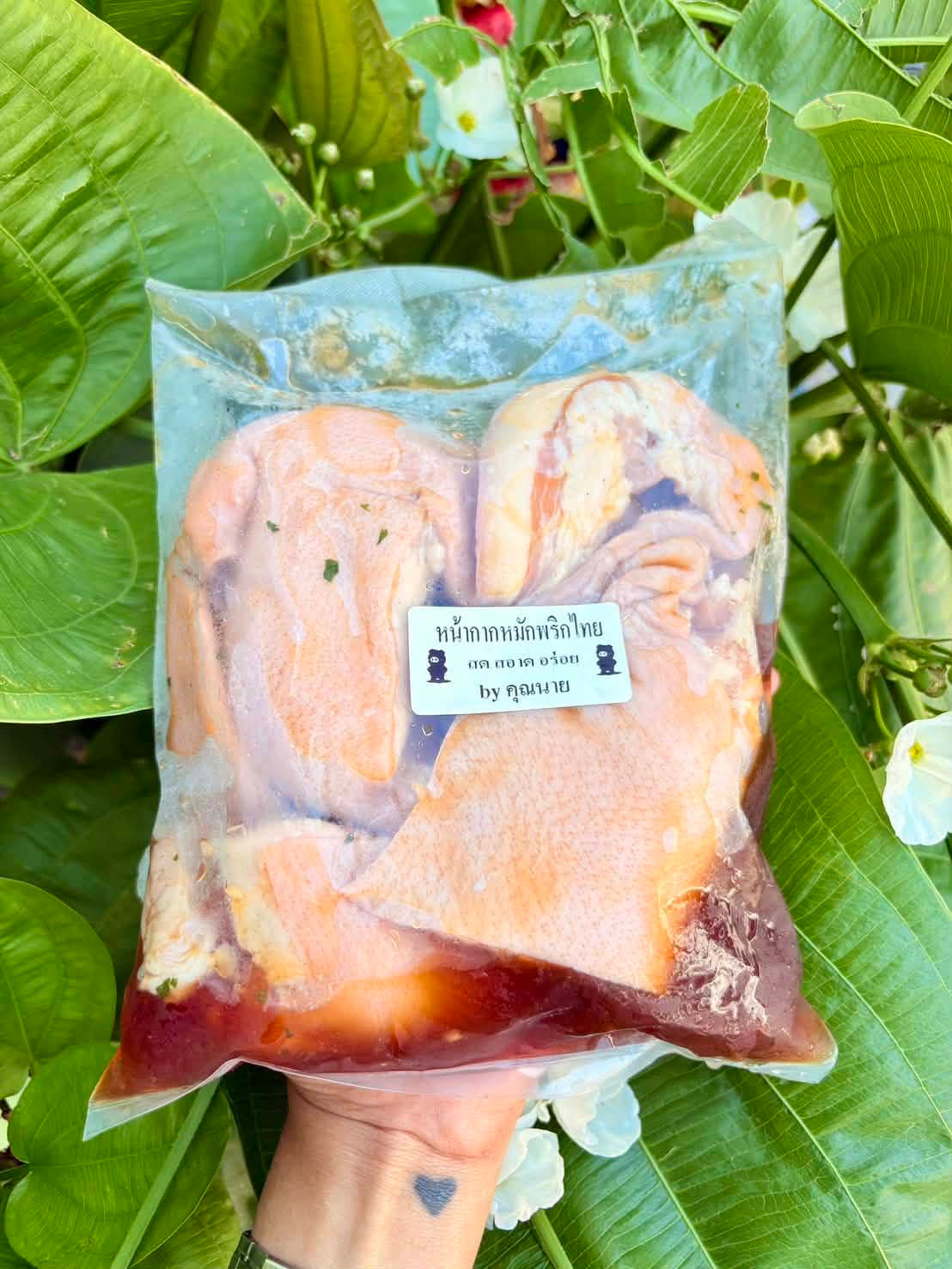 หน้ากากหมูหมักพริกไทย by คุณนาย 48฿