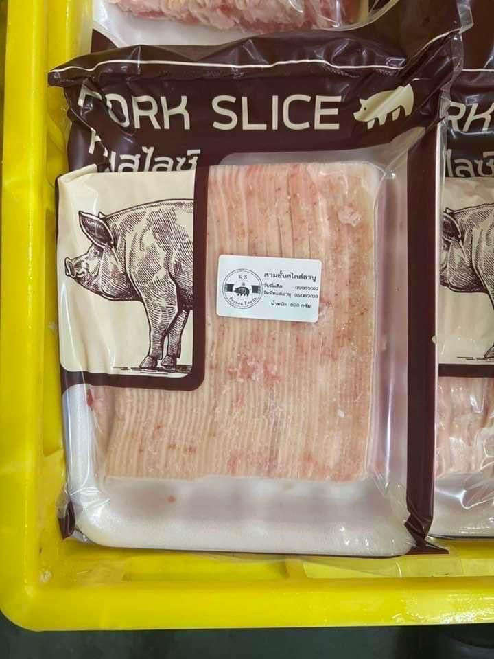 ภาพขนาดย่อ: รวมหมูสไลด์ KS Pork Slide 149฿