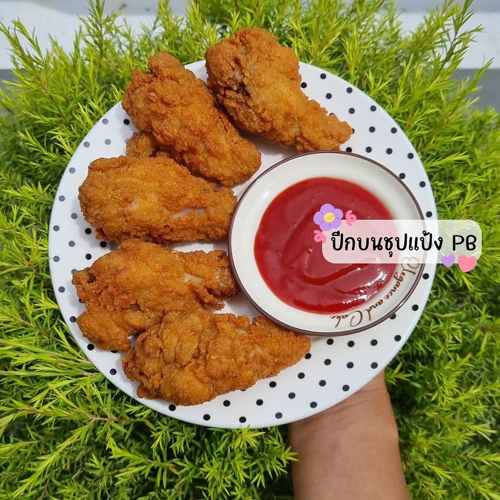 ภาพขนาดย่อ: ปีกบนชุปแป้ง PB  แพ็คละ 1 กก. ลังละ 10 แพ็ค แพ็คละ  115฿
