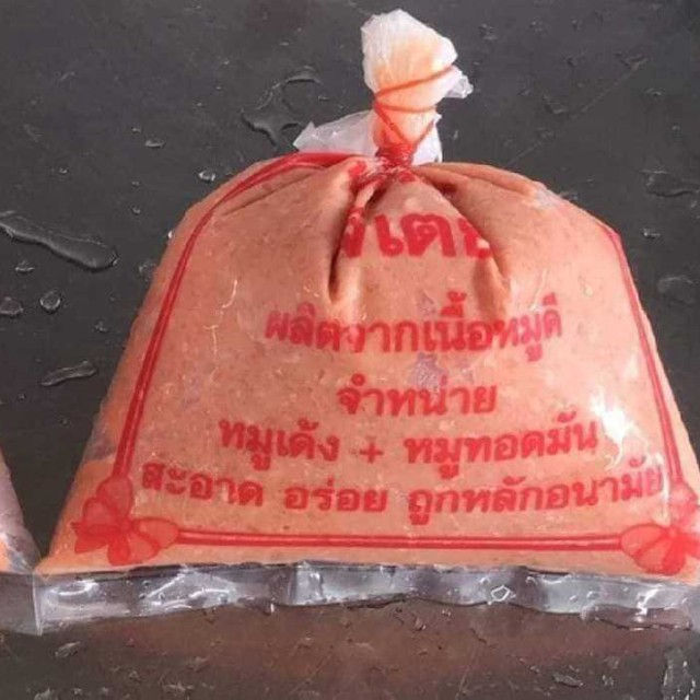 หมูเด้งเจ๊เตย Toey Seasoned Pork 35฿