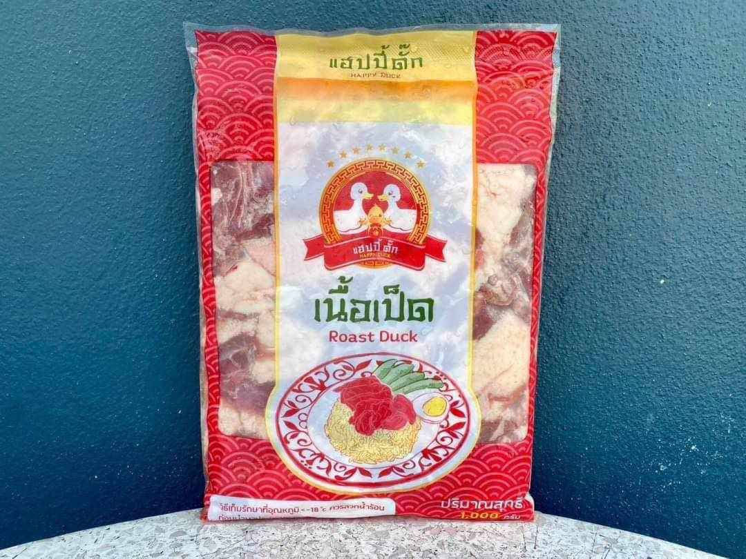 เป็ดสด แฮปปี้ดั๊ก 103฿