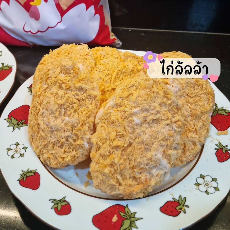 ภาพขนาดย่อ: อกไก่สอดไส้ชีสลัลล้า  142฿
