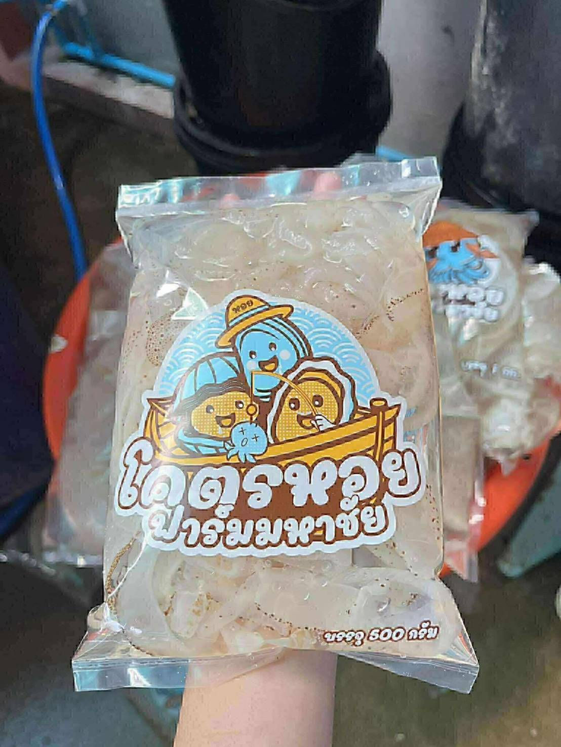 กระพรุนเวียดนาม แพค500กรัม 45฿