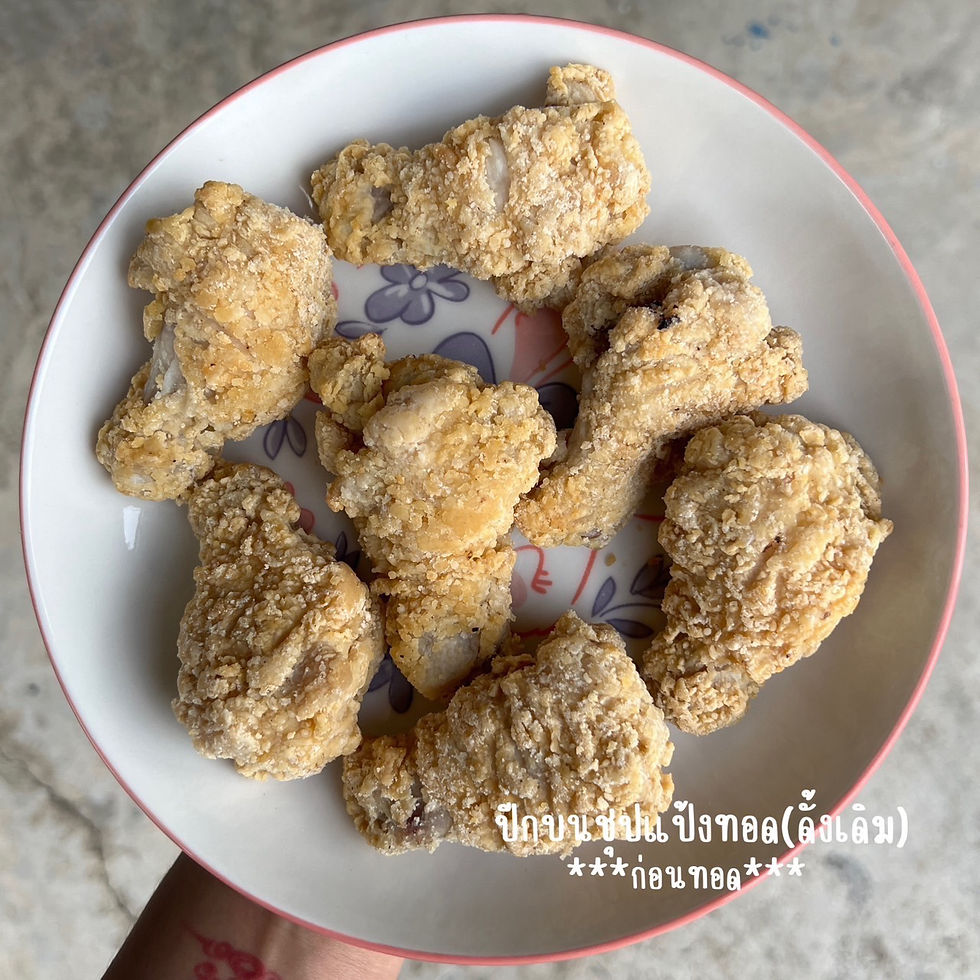 ภาพขนาดย่อ: ปีกบนชุปแป้งทอด รสดั้งเดิม 120฿