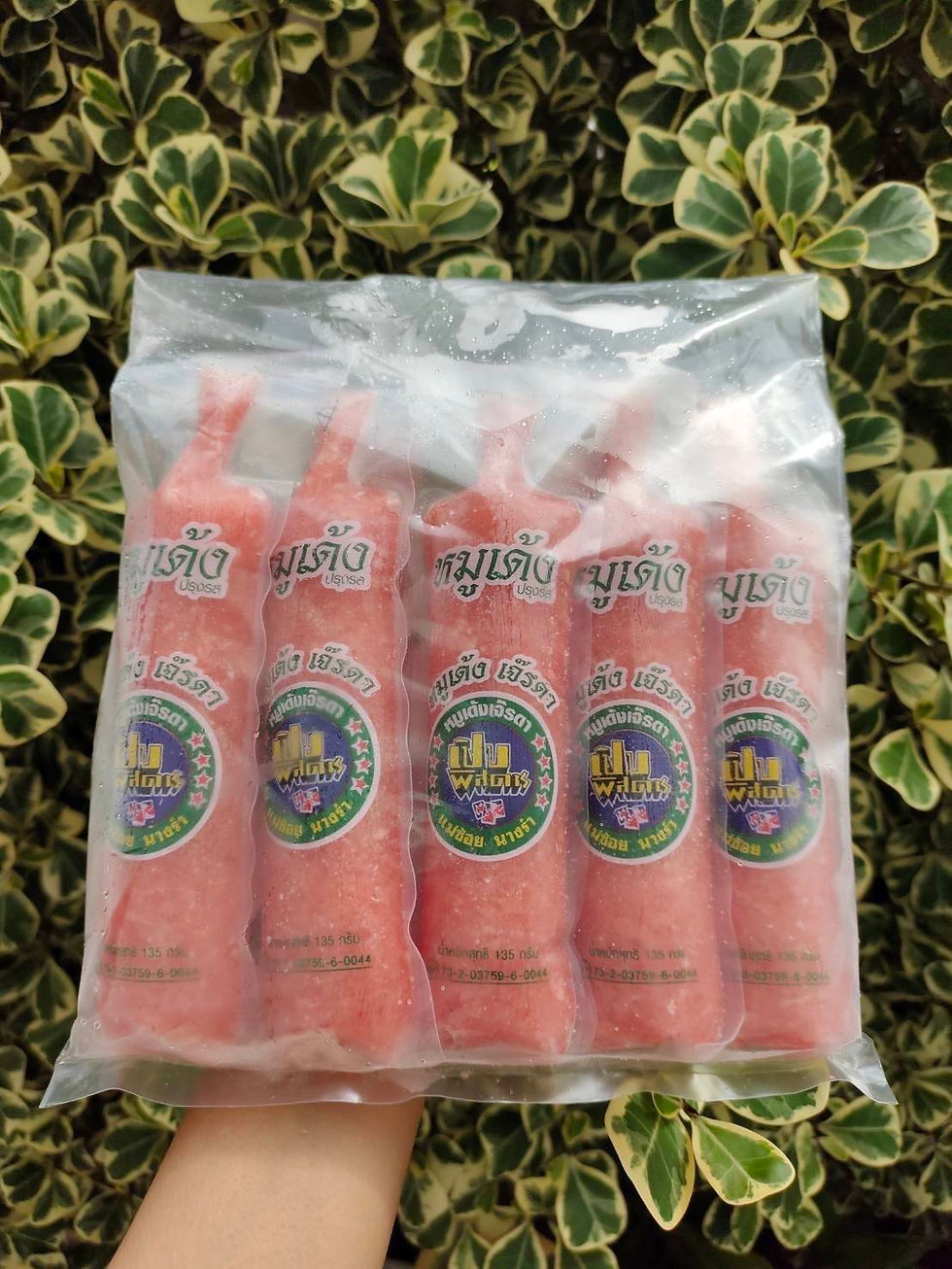 Thumbnail: Bouncy pork tubes 75฿