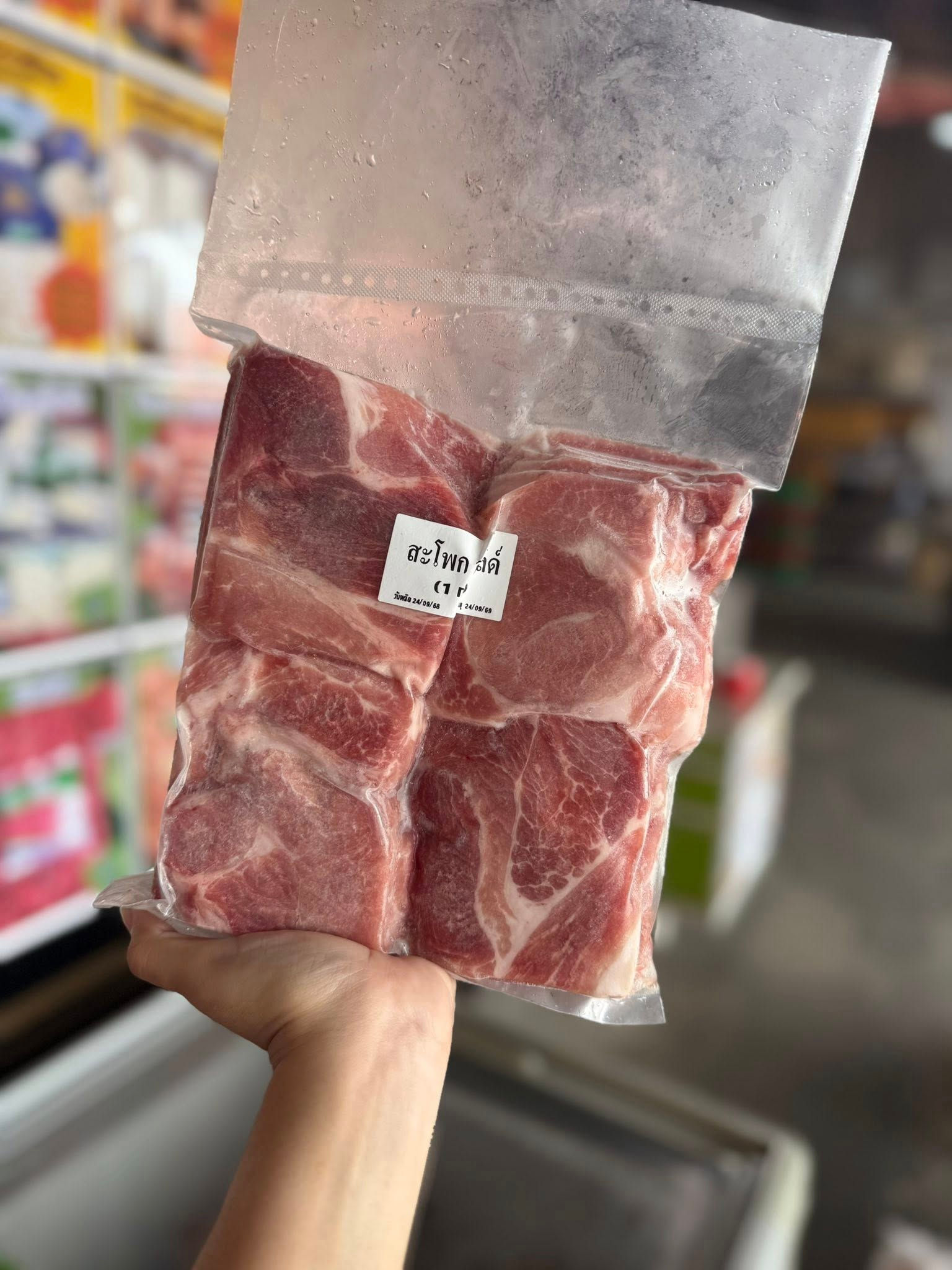 Hiso สะโพกสไลด์  118฿